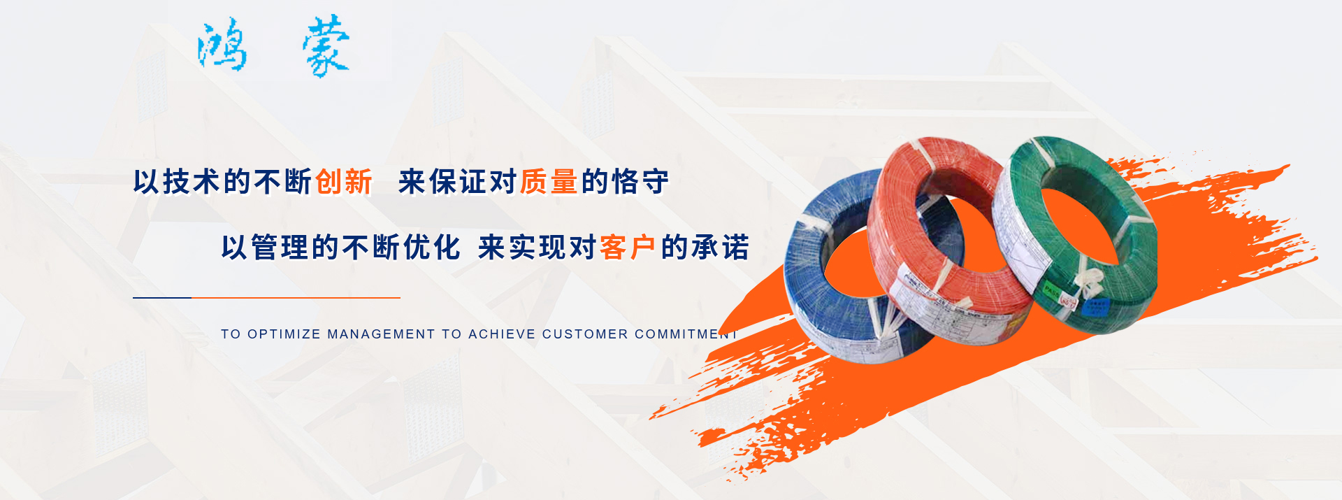 昆山兴鸿蒙电子有限公司