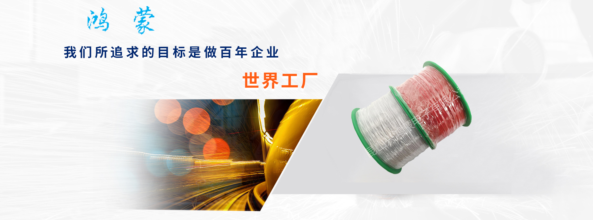 昆山兴鸿蒙电子有限公司